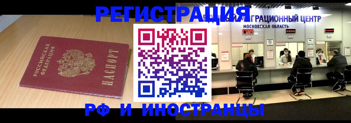 регистрация для дет. сада в Астраханской области