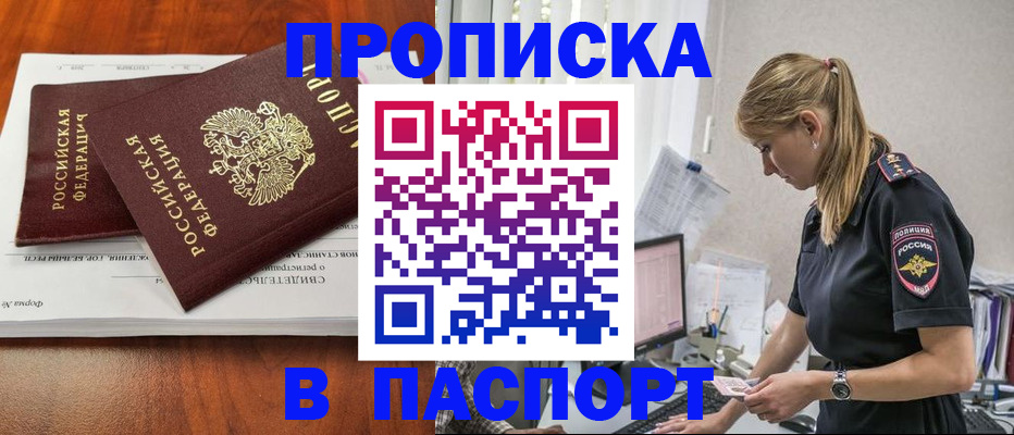 форма 3 в Астраханской области